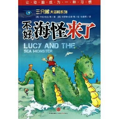 只怪大神太闷骚的作品目录