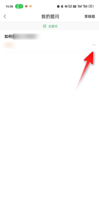 百度知道吧提问的问题怎么彻百度知道吧提问的问题怎么彻底删除底删除?