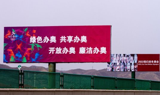 冬奥会闭幕式几点开始？