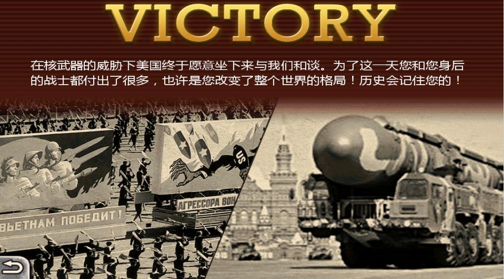 求世界征服者2和将军的荣耀刷勋章的技巧