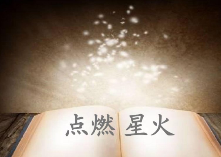 firefall是什么意思