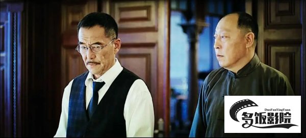 方步亭原型人物