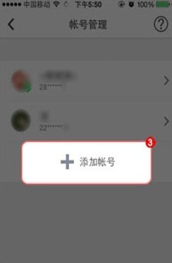 手机QQ安全中心的网址是哪个?
