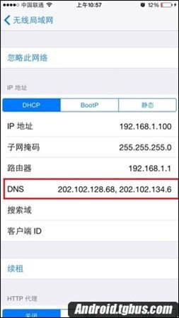 如何查看电信dns地址?