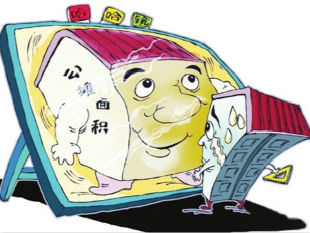 同一栋楼，同一个户型，同样的面积，公摊面积一样么？