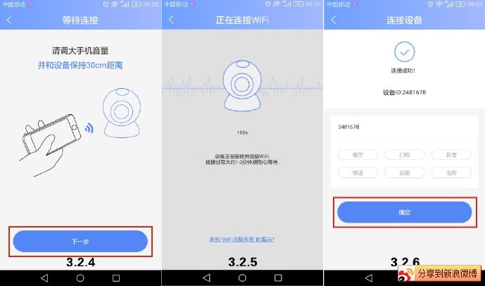 手机显示离线是怎么回事？