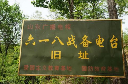 我国战备省是哪个省