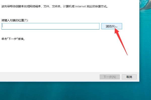 如何将音乐创建到桌面上？