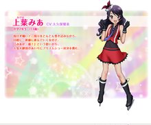 美妙旋律51集的片尾曲那四个人叫什么名字？