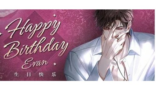 陆沉的生日是什么?