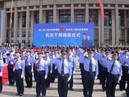 浙江工商局官方网站是什么？