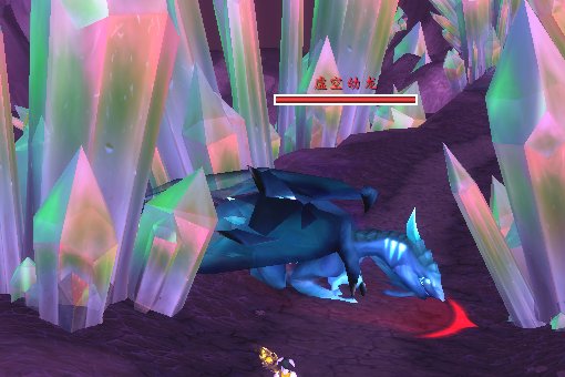 魔兽世界虚空龙鳞哪出