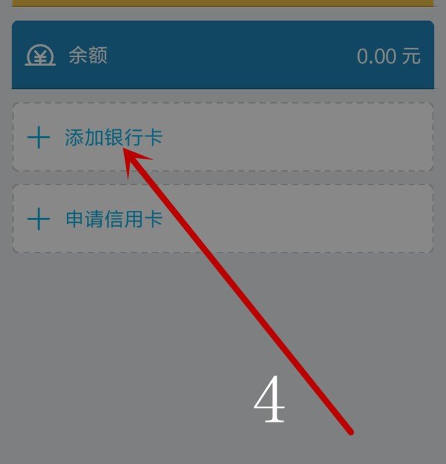 QQ防沉迷实名怎么注册？