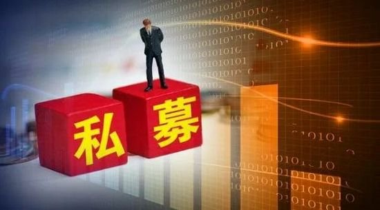 量化私募是什么意思？