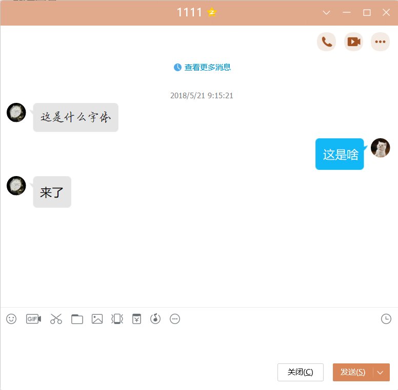 qq聊天怎么让对话框人物在左侧？