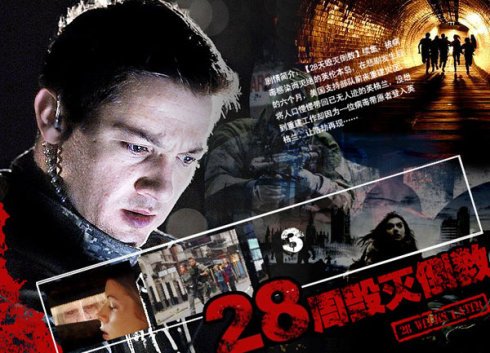 倒数毁灭的剧情介绍