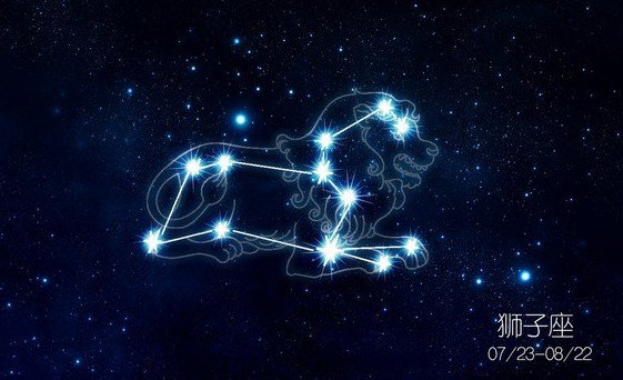 狮子座是什么星象