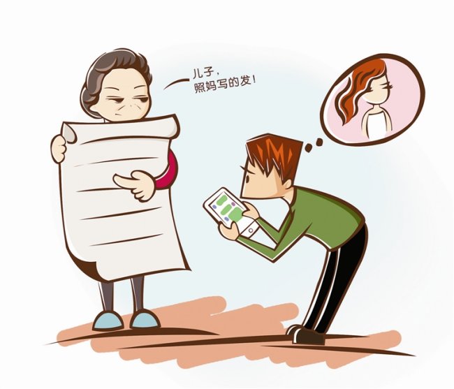 男子结婚后仍然和母亲一屋睡正常吗？