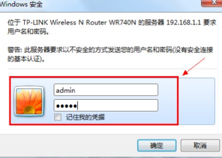 tp路由器设置网址是多少?