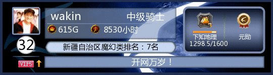 钢铁侠2高清迅雷下载地址