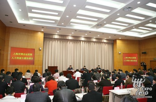 上海世博会事务协调局的部门及主要职责