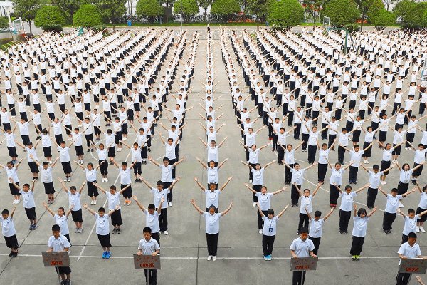 衡阳市初中学校排名榜