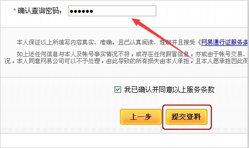 手机将军令(手机)丢失了怎么办?