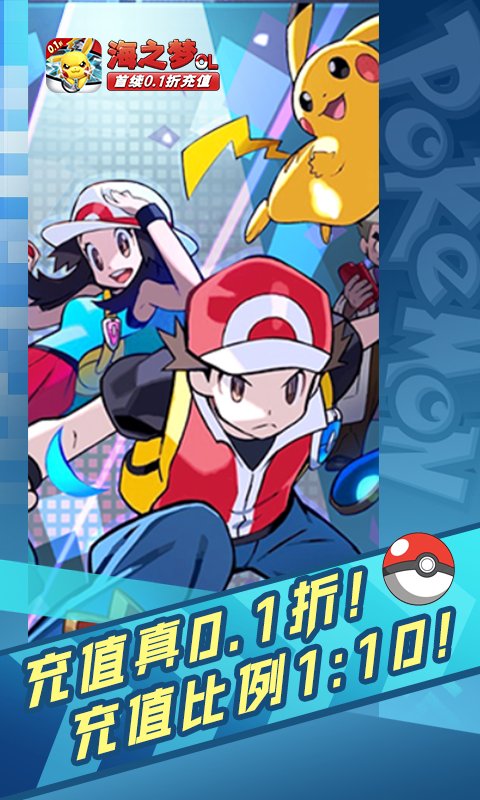 海之梦online(0.1折扣版)官网地址是哪个？