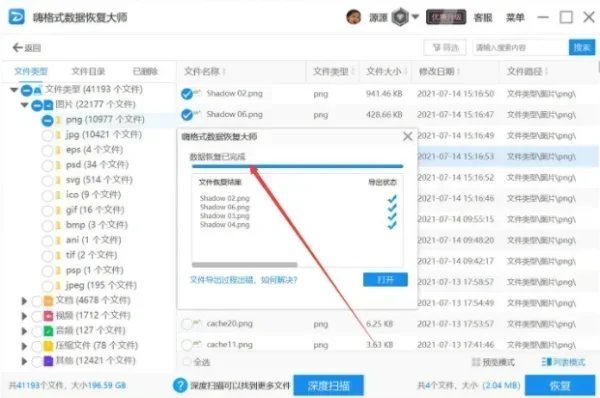 希捷移动硬盘读不出来？