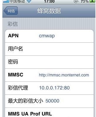 在联通mmbox.myuni.com.cn中怎样查收彩信