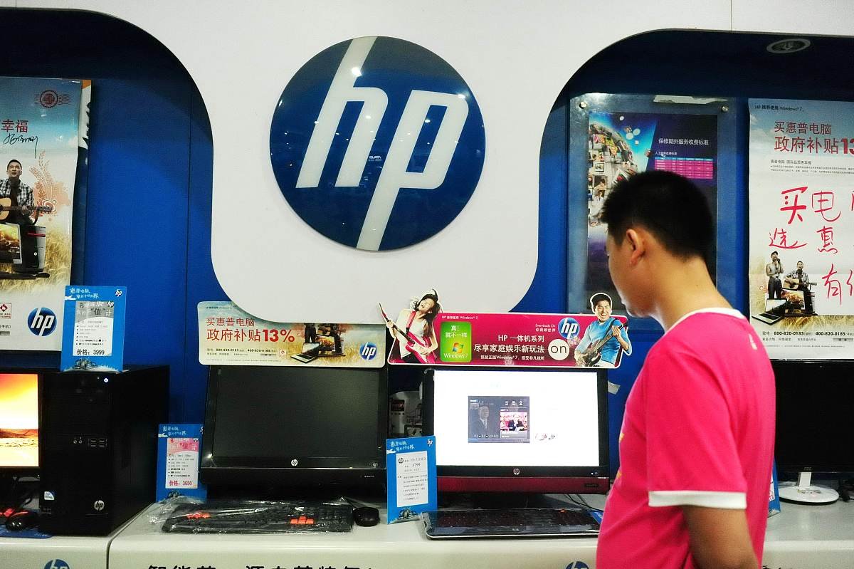 惠普笔记本客服电话24小时人工服务