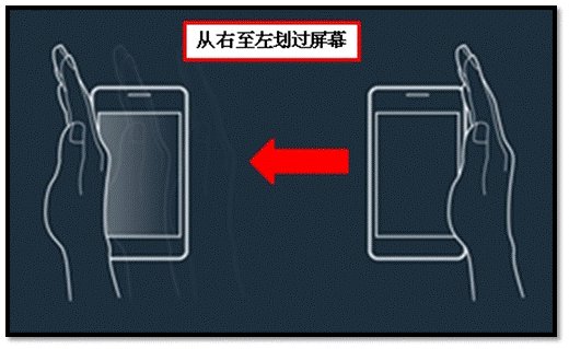 我的手机是GTi9500请问怎么截屏？