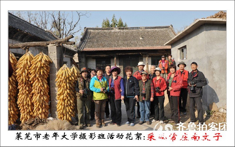 南文子为国忧的介绍