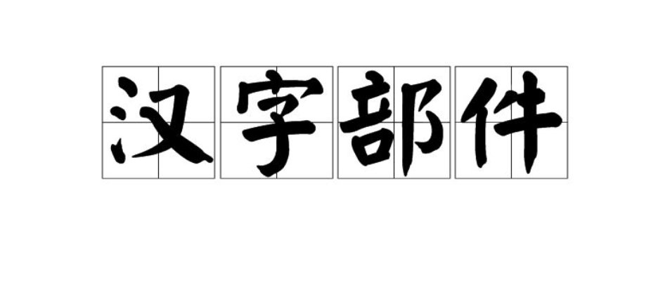 lxy可以组成的名字有哪些?
