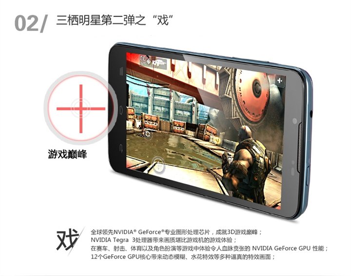 中兴U5怎么样？