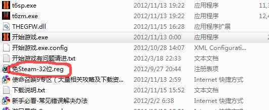 使命召唤9Error during initialization:Unhandled exception caught