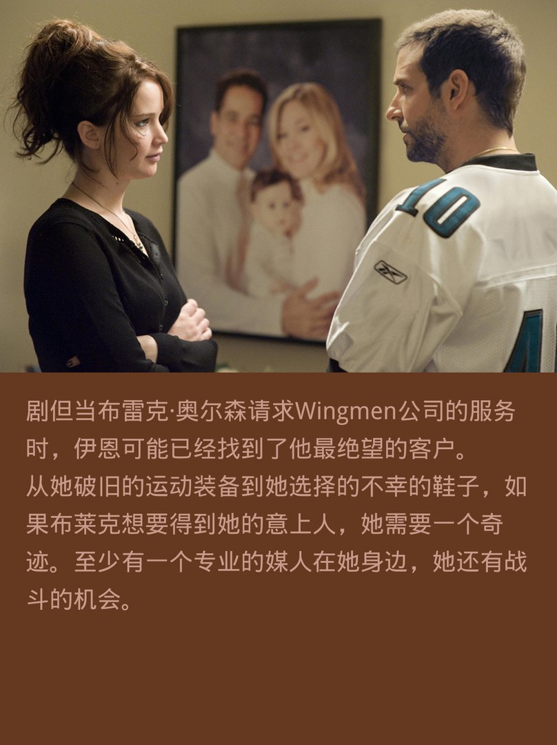 强推!《媒人手册》