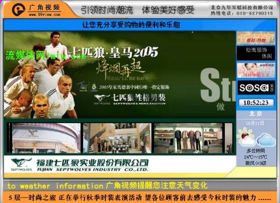 贴吧商城的发展前景