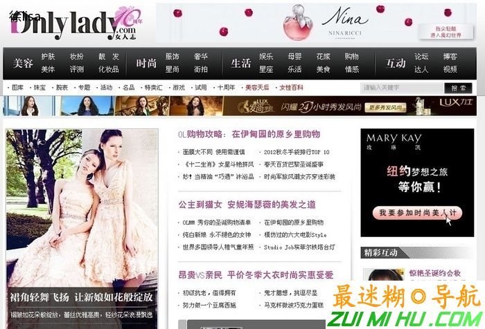 onlylady女人志的CBS介绍