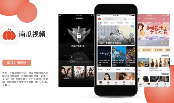 晚上一个人看的软件app有哪些？