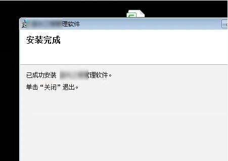 怎么运行setup.exe安装