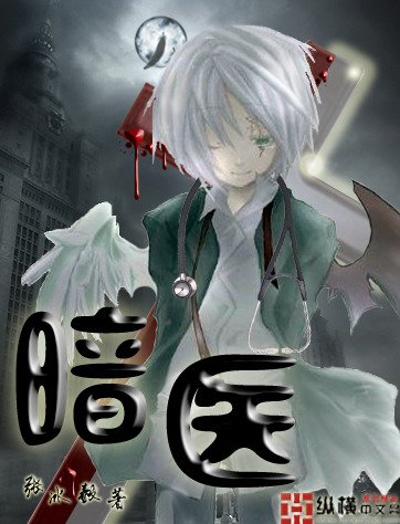 魔兽之咒王物语的小说内容简介