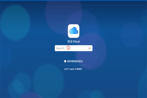 怎么注册icloud的账户