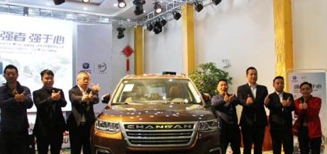 拔亢莅临是什么意思