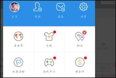 如何在手机上登录人人网?