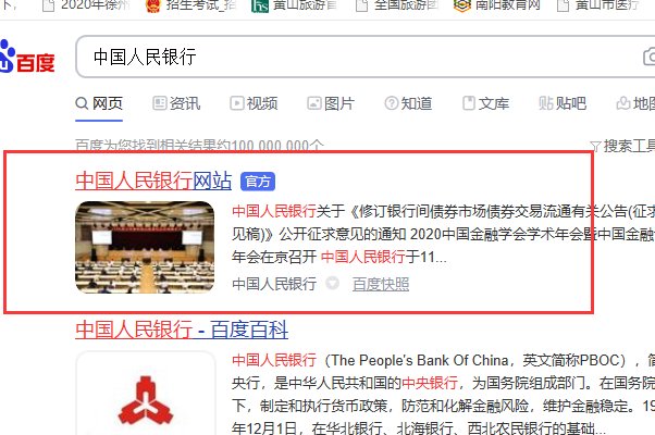 100万港币是多少人民币一百万港币能换多少人民币？