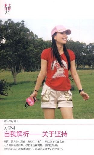 木土日斤的介绍