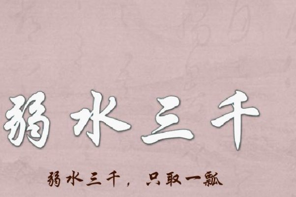 九千七是什么意思