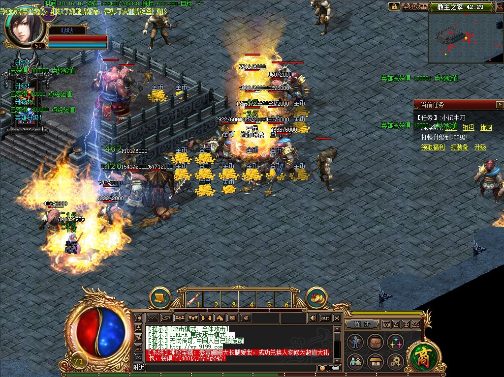 现在有哪些好的传奇S F网站