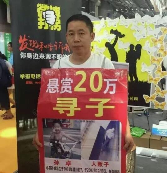 孙海洋是湖北哪里人